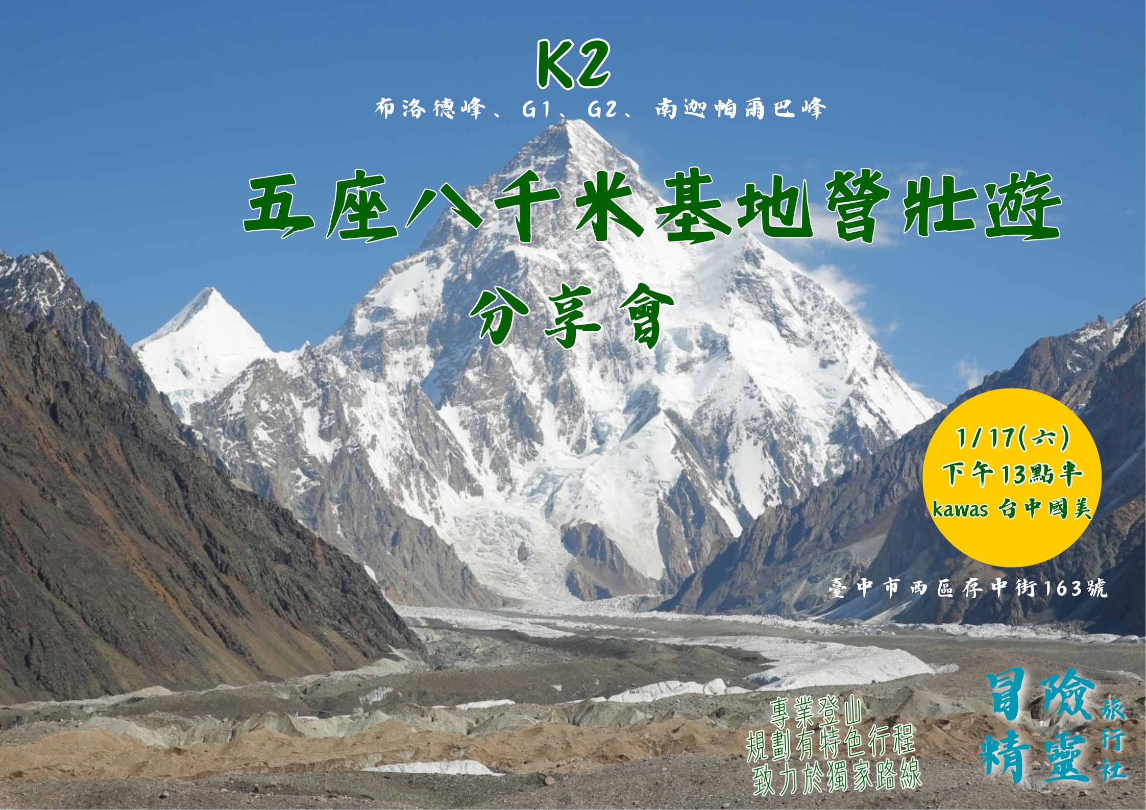 K2